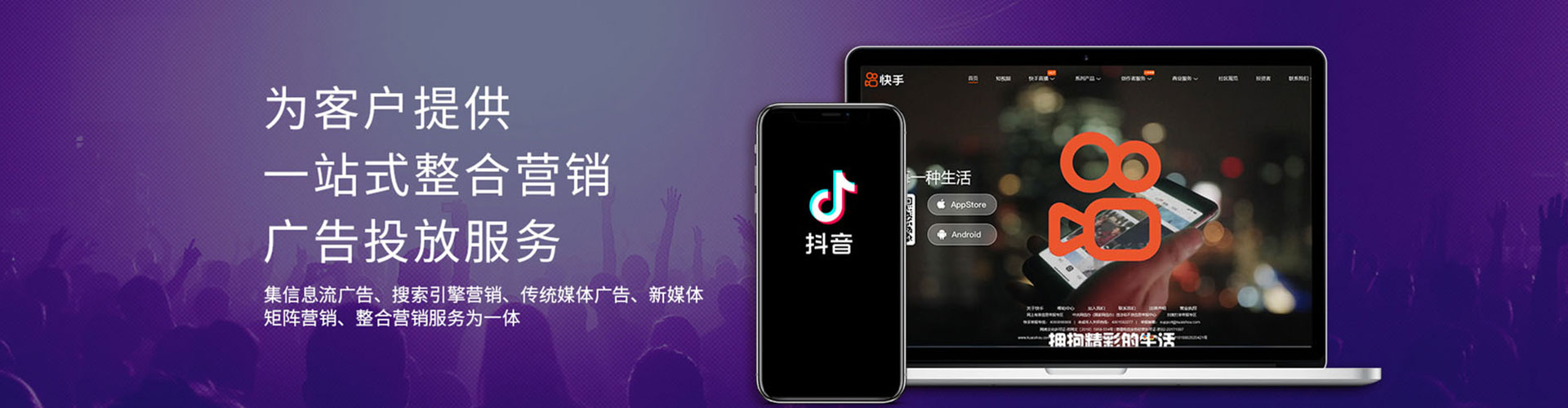 长葛sem竞价