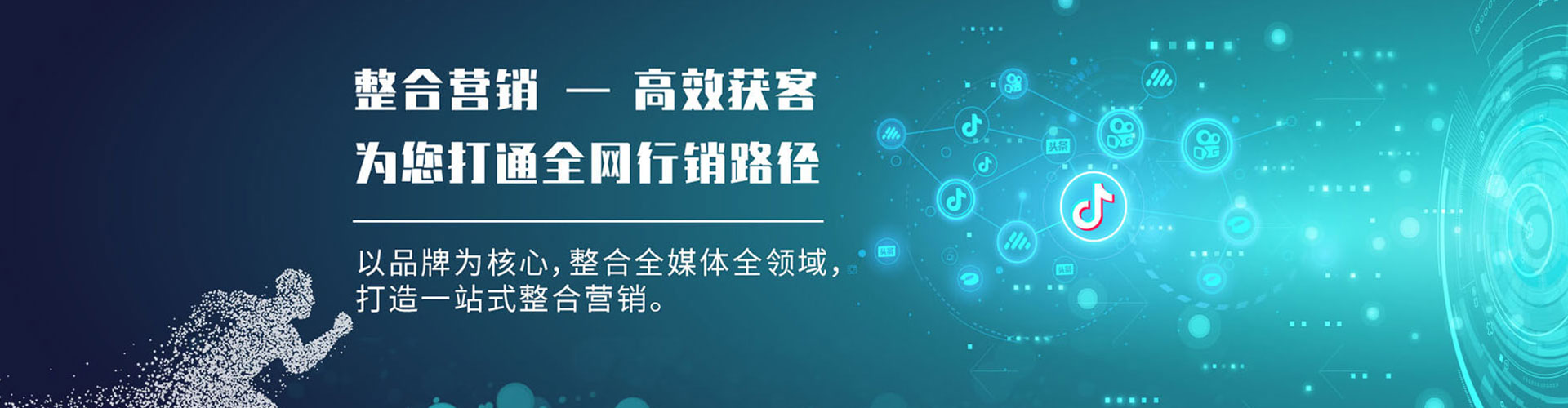 长葛百度平台推广