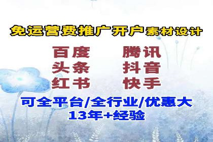 百度竞价广告收费案例分析