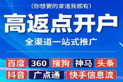 百度竞价广告收费模式解析及成功案例剖析