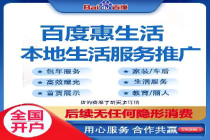 百度推广成功案例：助力企业拓展市场