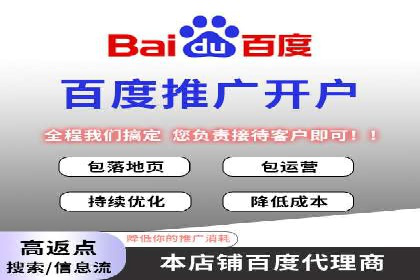 餐饮业SEM推广：如何利用广告提升品牌知名度